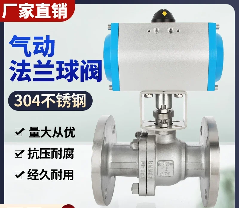 Pneumatic flange ball valve Q641F-16P/C stainless steel cast steel high temperature steam quick cut-off valve high pressure 25P