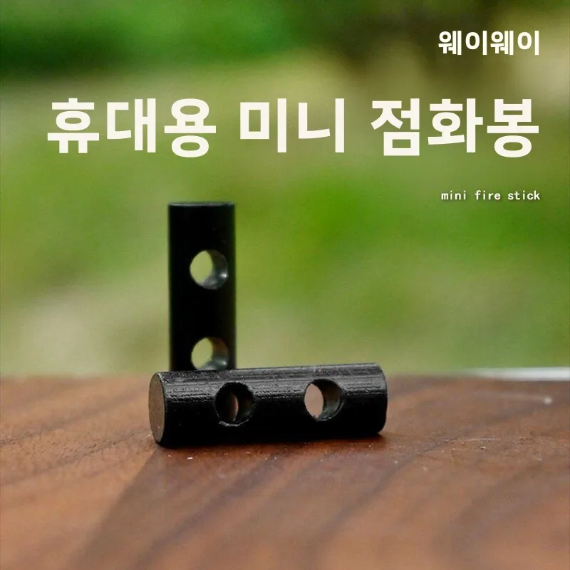 야외 생존용 이중 구멍 파이어 스틱 미니 펀칭 캠핑 특수 직조 팔찌 액세서리 실용적인 낚시 장비