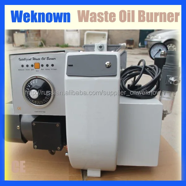 Queimador de óleo residual WB20