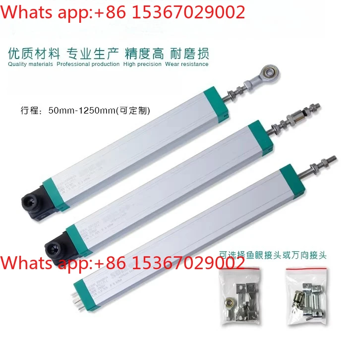 

Open mold electronic ruler KTC50mm-750mm tie rod series universal displacement sensor