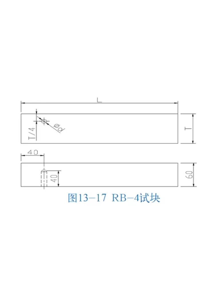 RB-4 Calibration Test Block JIS Z2352-1992