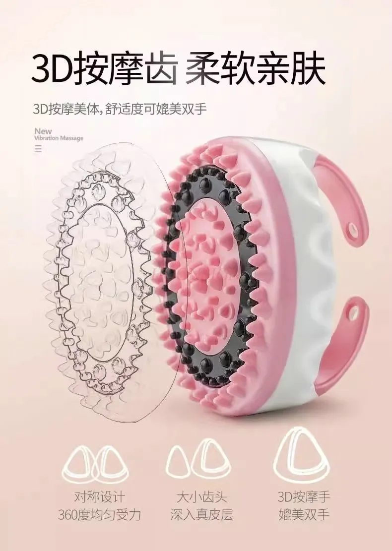 Portable Electric Massage Brush Silicone Scraping Vibration Full Body Slimming Cellulite Remover Fat Burner Body Leg Waist Tight