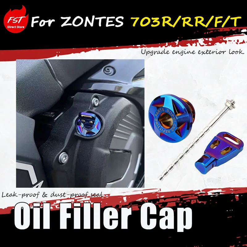 

For the ZONTES 703R/RR/F/T modified accessory anti-theft oil cap and oil screw inspection tool for non-destructive installation