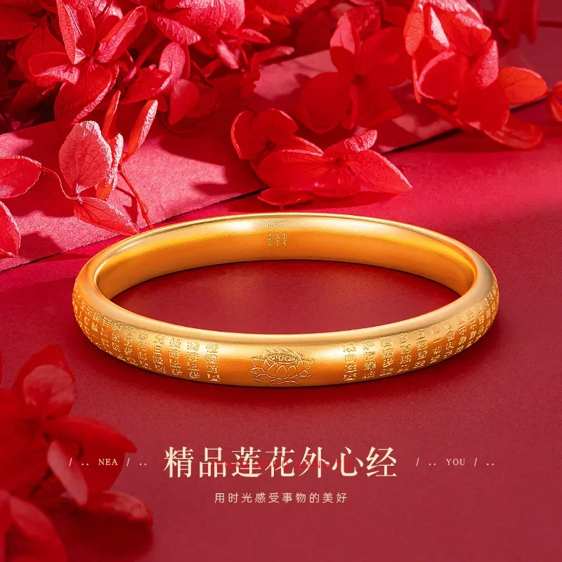 

9999 Real Gold 24K Boutique Ancient Method 8mm Lotus Outer Heart Sutra Bracelet, Solid Heart Sutra Lotus Plain Ring Female