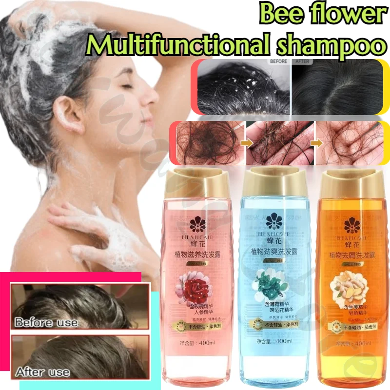 Bee flower repairs damaged hair follicles, repairs and prevents hair loss, promotes hair growth, repairs ginger shampoo 400ml