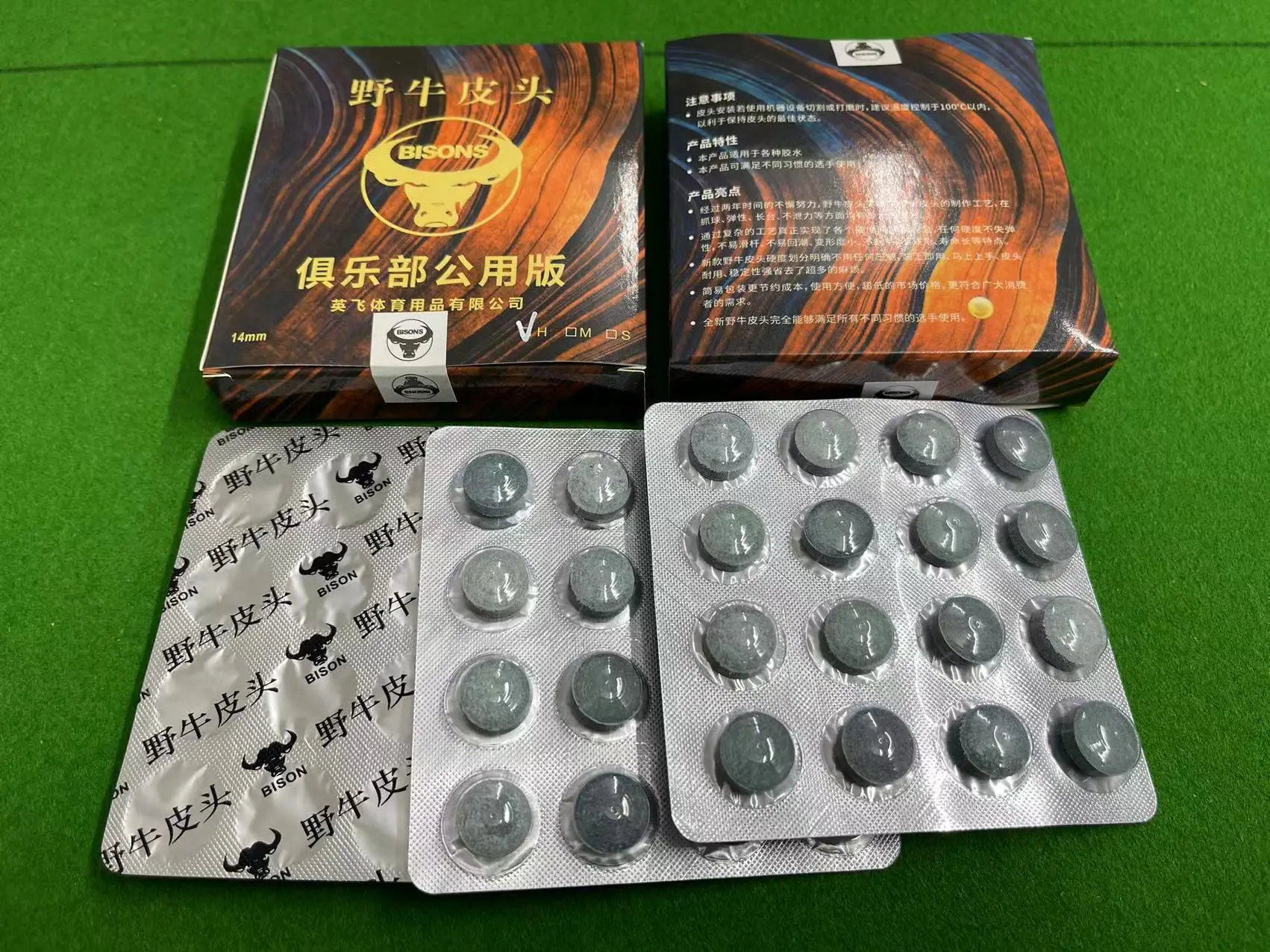 10Mm-11Mm Cue Tips … - image