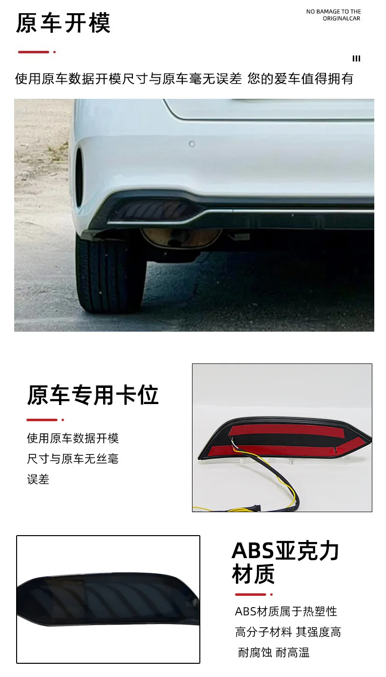 For Proton Saga 2019-2026 LED Rear Bumper Light Reflector Modified Driving Brake Dynamic Turn Signal Lamp Original Factory Style detail image 4