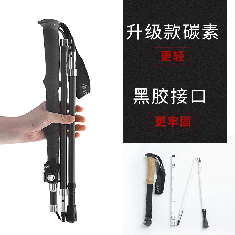 

Folding Carbon Hiking Stick, Outdoor Carbon Fiber, Straight Handle, Hiking and Mountaineering Artifact, Cane Walking Sticks