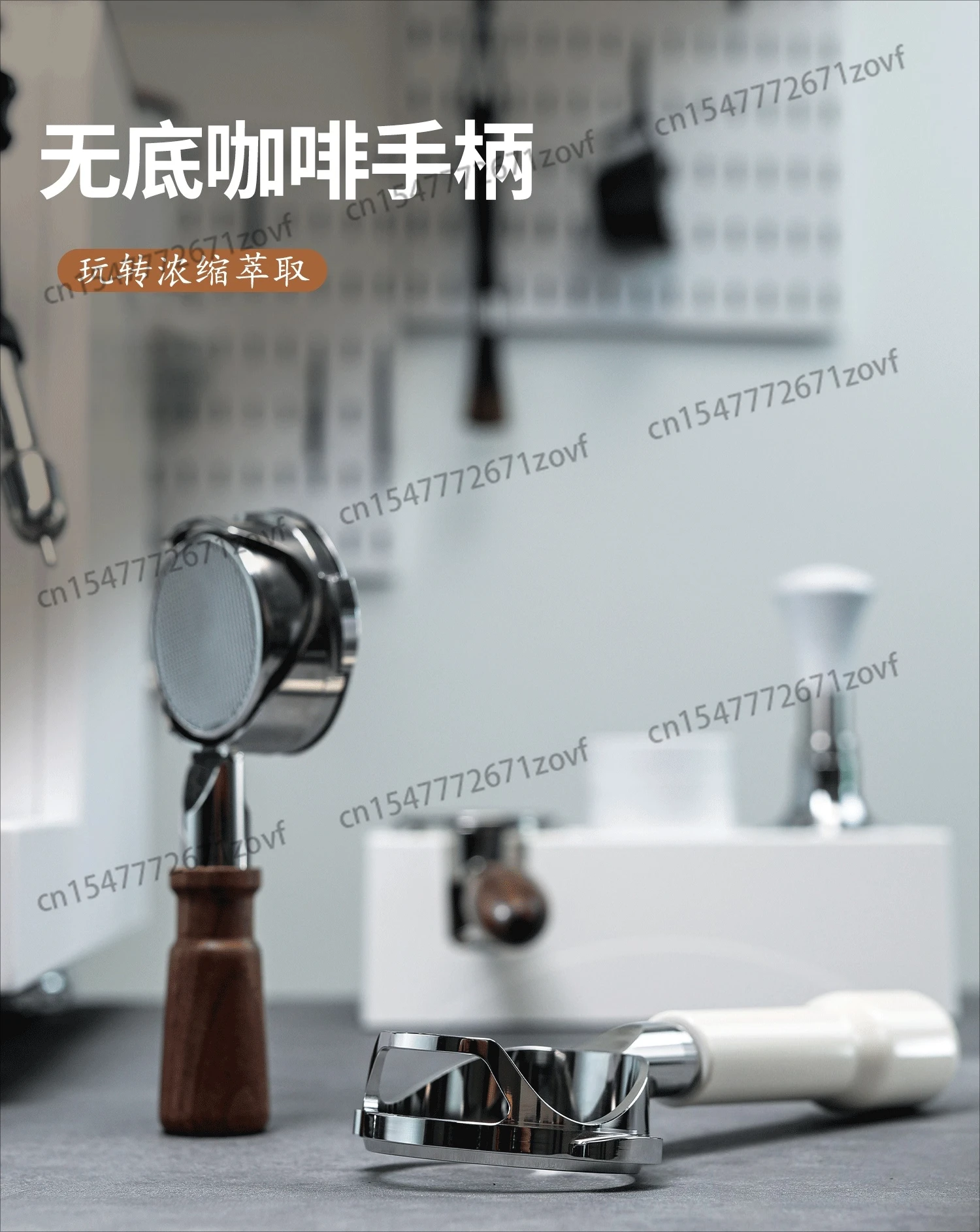 Mango sin fondo hueco café Mango de madera de 58 mm