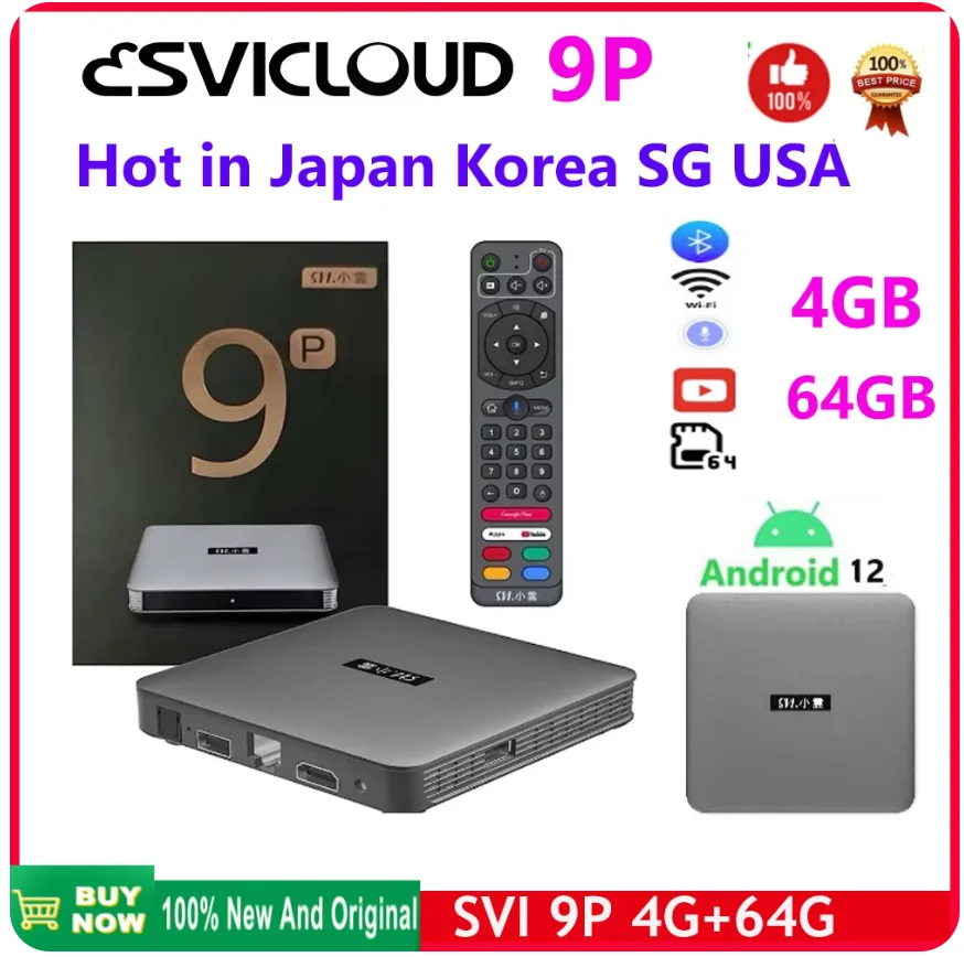 [Genuine] SVICLOUD 9P 2024 Newest Fibre Smart TV Box 4GB 64GB Hot in Japan SG Korea USA CA Vietnam Thailand France Switerland UK