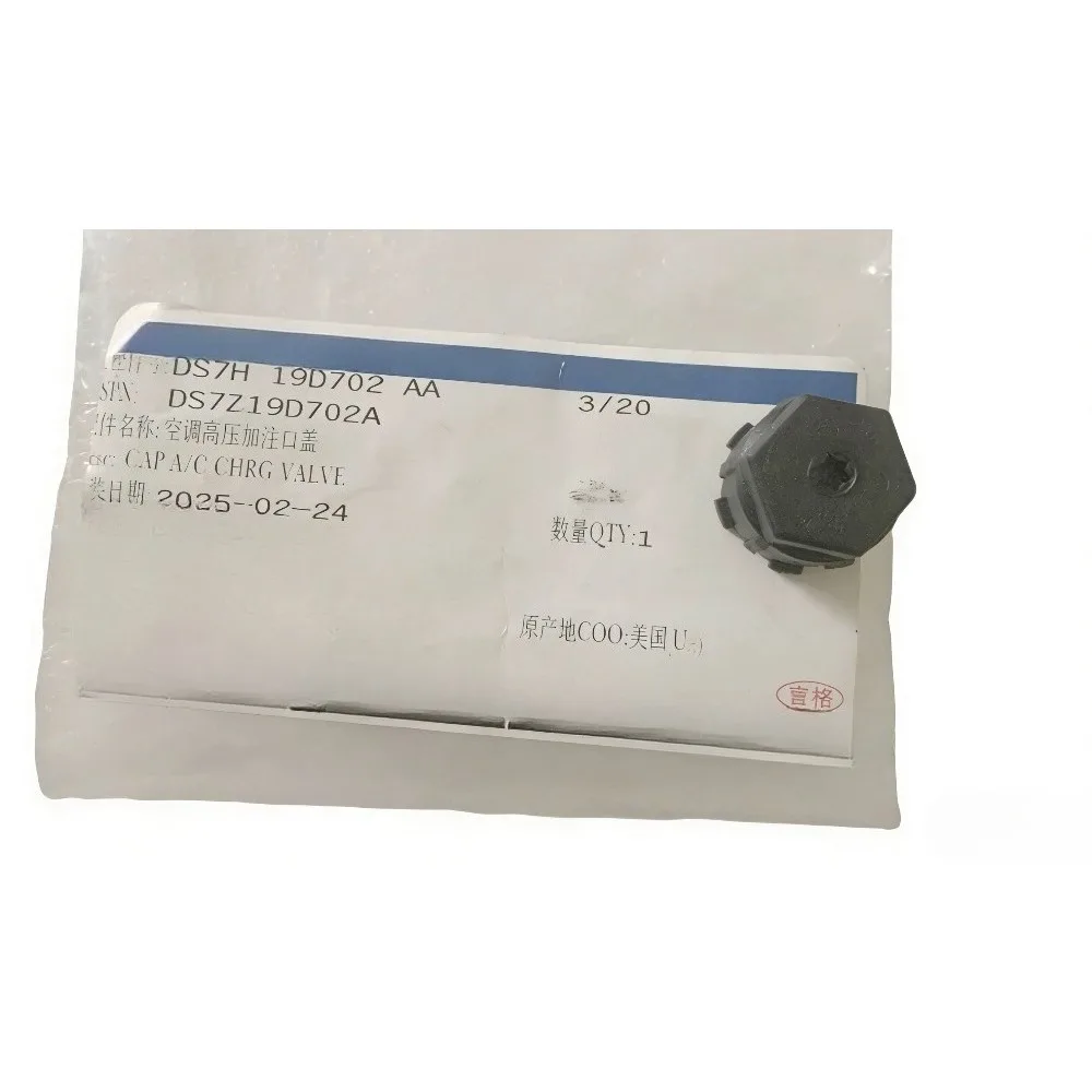 

DS7H 19D702 AA Air Conditioning Pipe Filler Cap Dust Cover for Ford Mondeo 2013-2020 Edge Escape Taurus Explorer Genuine