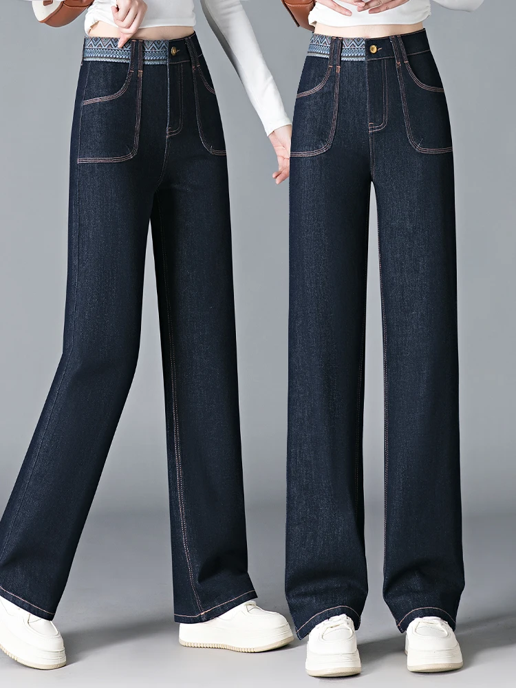 

High Waist Loose Fit Wide Leg Denim Jeans Women's Spring Autumn New Style Daring Blue Casual Nine Point Straight Cut Pants