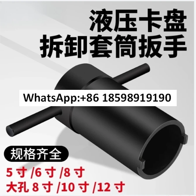 チャックスリーブ-5681012-インチ