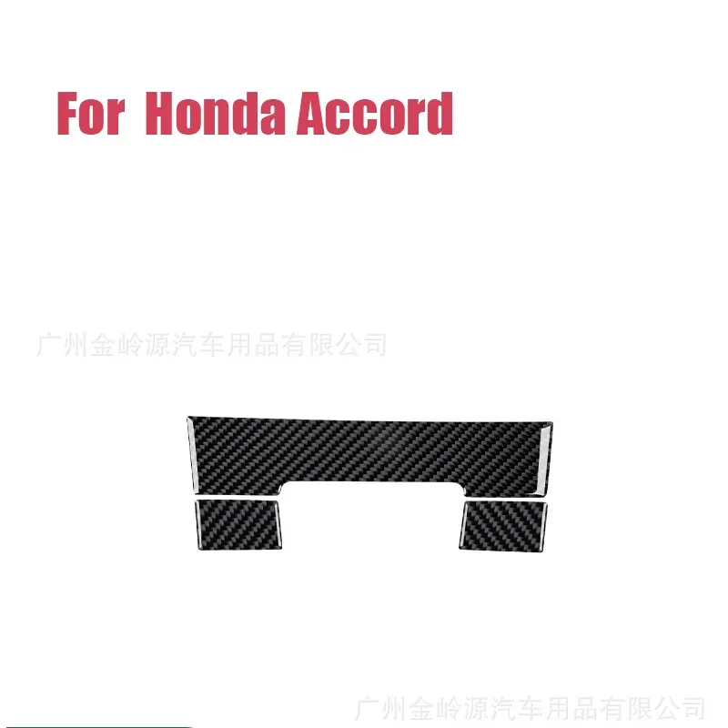 For 08-13 Honda Accord Car Interior Modification Carbon Fiber CD Lower Storage Box Decorative Sticker