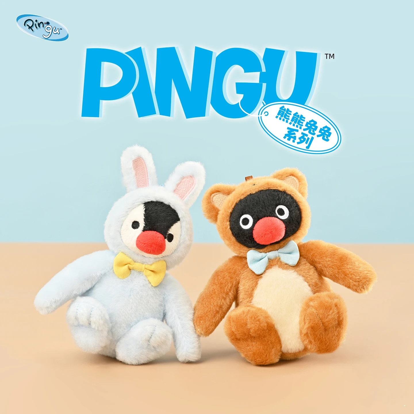 Lindo Pingu Pinga pingüino oso conejo serie muñeco colgante de peluche bolsa de juguete colgante llavero colgante juguete de peluche