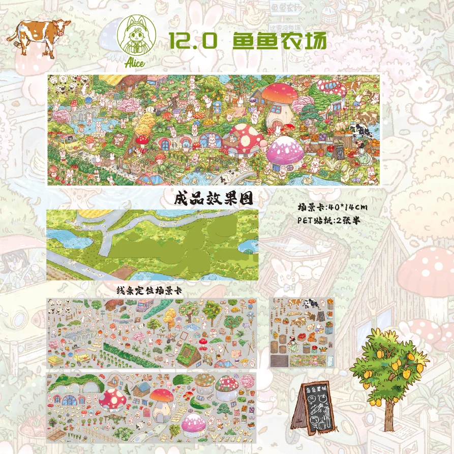 Kawaii Little Rabbit Farm 3D Small Animal Street Landscape Sticker  DIY Pocket Cabin Scene festival gift ﻿