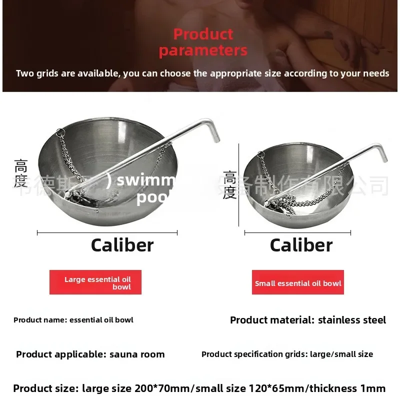 

useful Sauna 304 Stainless Steel Aromatherapy Bowl, Round 12CM Essential Oil Bowl, Dry Steam Room Essential Oil Bowl, for Sauna
