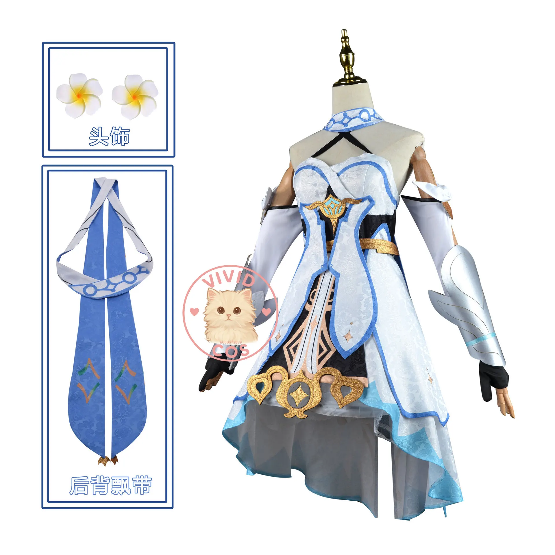 Genshin Impact Traveler Lumine MiHoYo - Designed Cosplay Costume Full Women's Clothing Set Anime-style Games Two-dimensional