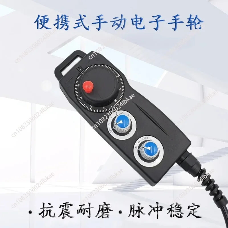 CNC Manual Pulse Generator MPG Universal Suspension Handwheel SYNTEC System For CNC Router Machine Tools