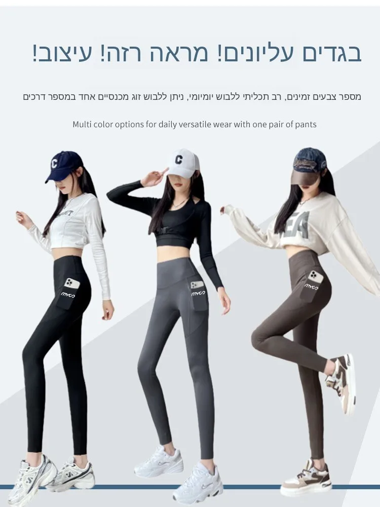 Slimming Yoga Pants Sharkskin Bottoms with Pocket Letter Print High Waist Tummy Control Butt Lifting Outerwear  Pants
