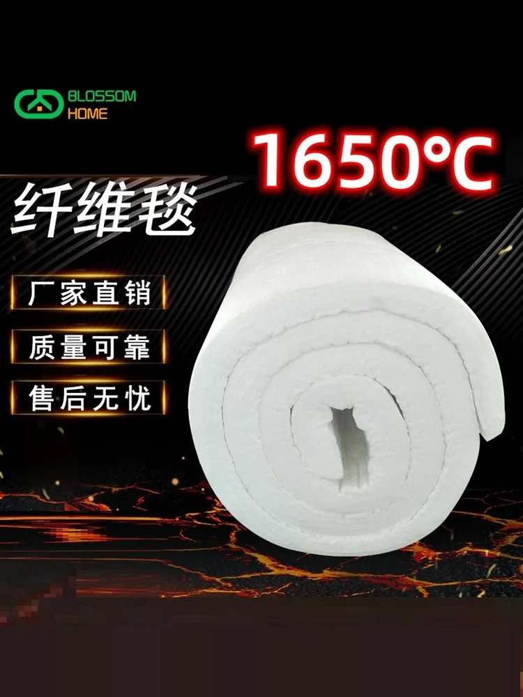 Ceramic Fiber Blanket 1650 ℃ Zirconium-containing Can Withstand High Temperature Thermal Insulation Cotton