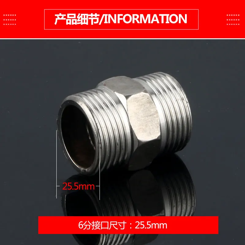 Stainless steel thickened 25MM external thread to 25MM butting external thread 25MM straight external thread water pipe joint