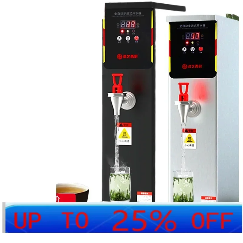 CX boiling water machine commercial milk tea shop automatic water boiler stepping water heater bar restaurant