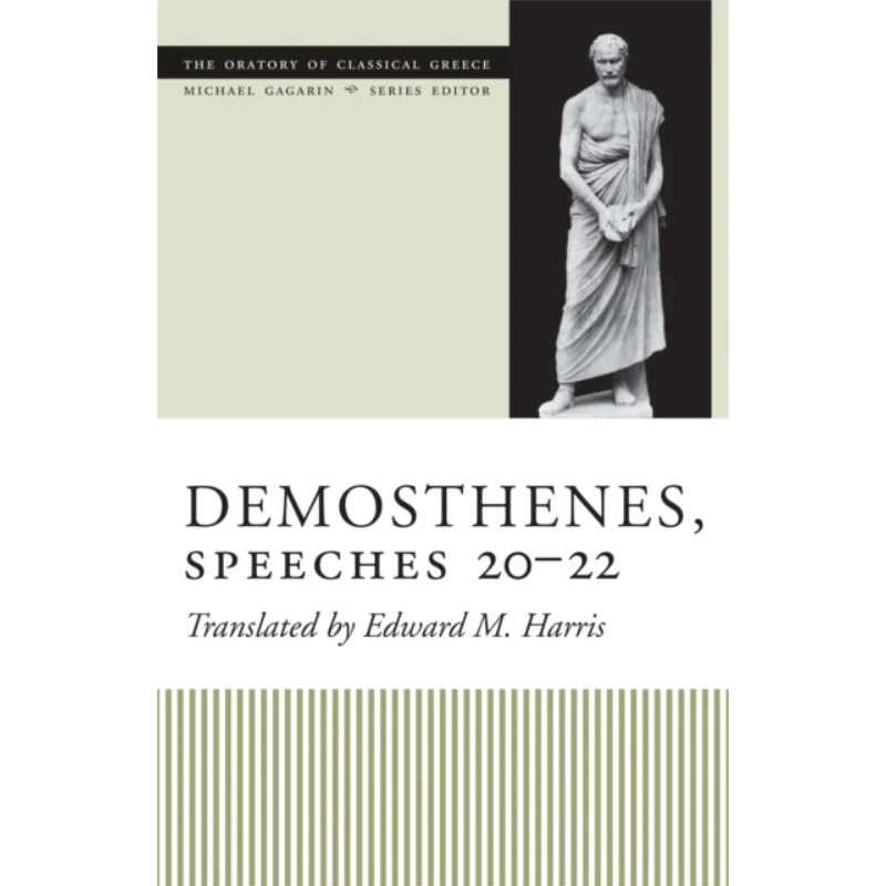 

Деможены, речь Майкла Гагарина, Университет Техаса Пресса 2022. 9780292717848. Книга.