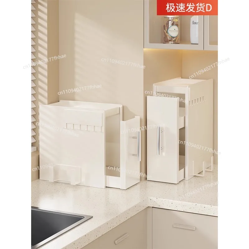 Narrow Seasoning Rack Countertop Pull-out Multi-layer Dust Storage Rack
