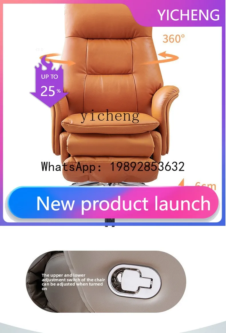 

LYY boss chair office leather reclining computer chair comfortable business office comfortable office chair