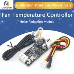 12V 0.8A DC PWM 2-3 Single Wire Fan Temperature Control Speed Controller Chassis Computer Noise Reduction Module NTC B50K 3950