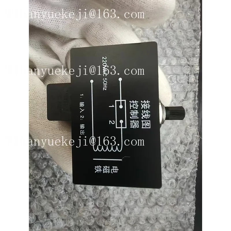 

New HJT-05B High Power Half Wave Governor 10A/5A Vibrating Disk Screw Machine Electromagnet LED Capacitor Foot Scissor