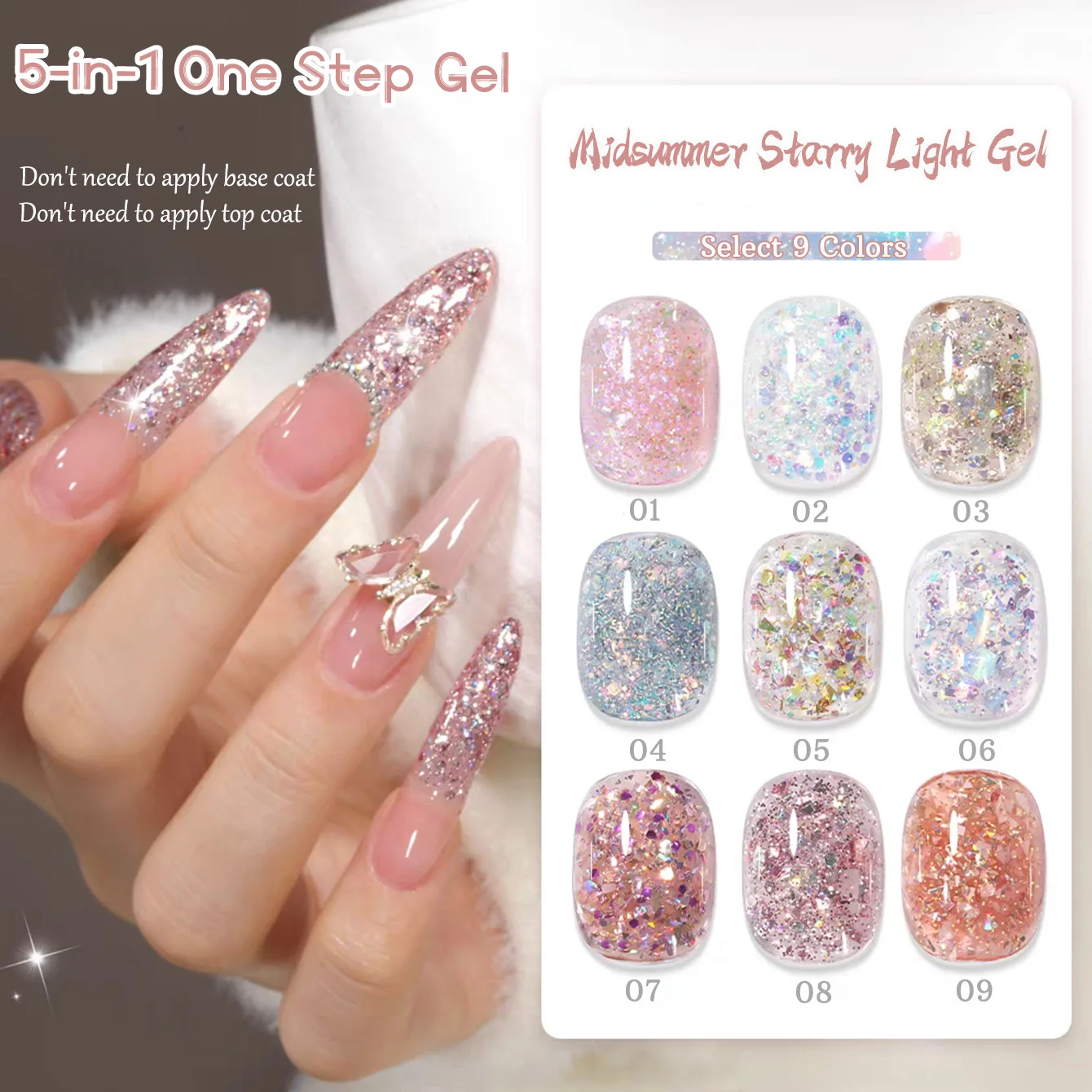 1pcs TC New 5-in-1 Lazy One-Step Gel Flash Midsummer Starry Glitter Gel Nail Polish Summer Popular Sparkling Star River Nail Art
