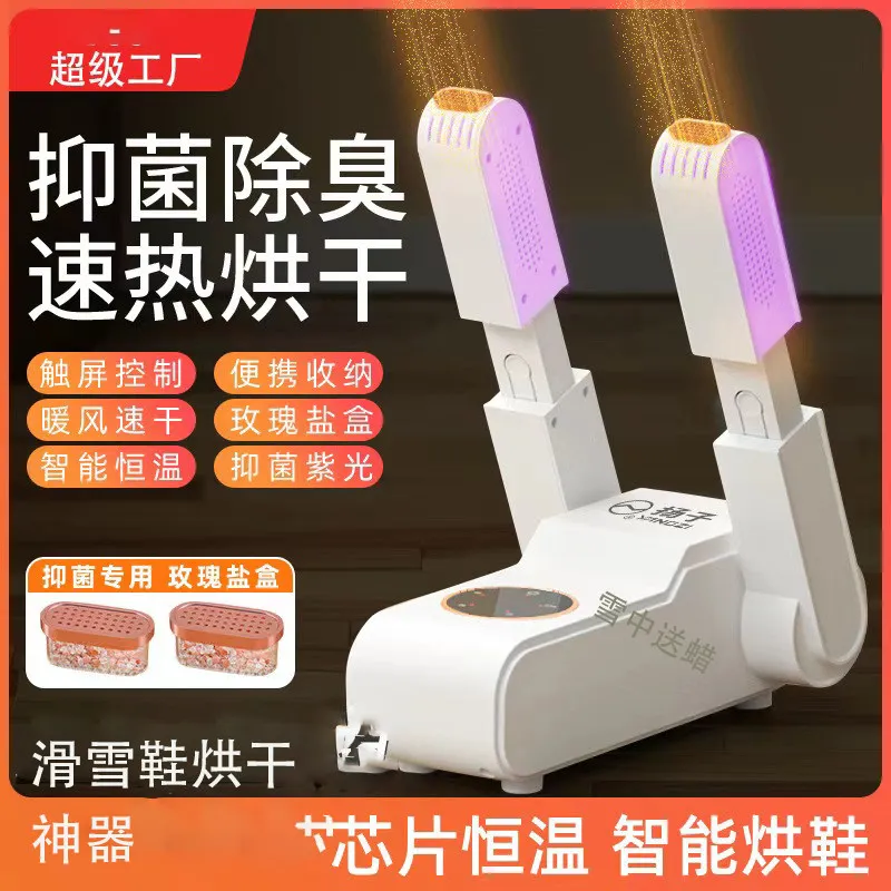 Ski Shoe Dryer Heater Snowboard Charging Foot Warming Treasure Outdoor Sports Warm Artifact Portable Electric