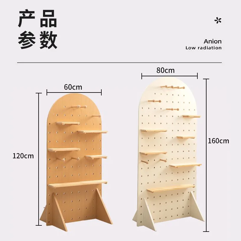YFY solid wood hole board floor rack arched living room fitness equipment storage rack hole board wooden display stand