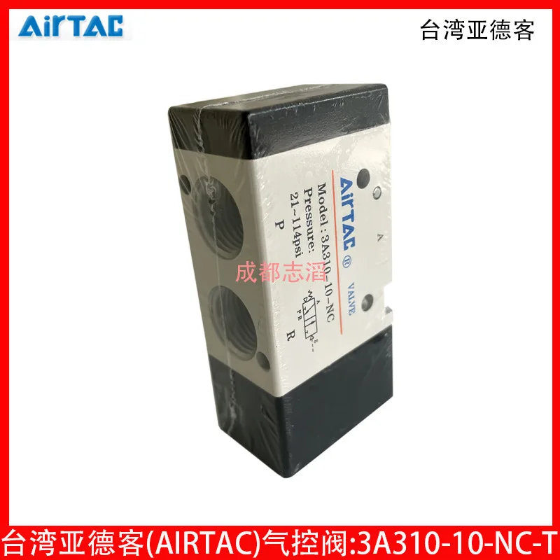 

2025 3A310-10-NC-T Taiwan Yadeke gas control valve AIRTAC three ports and two positions