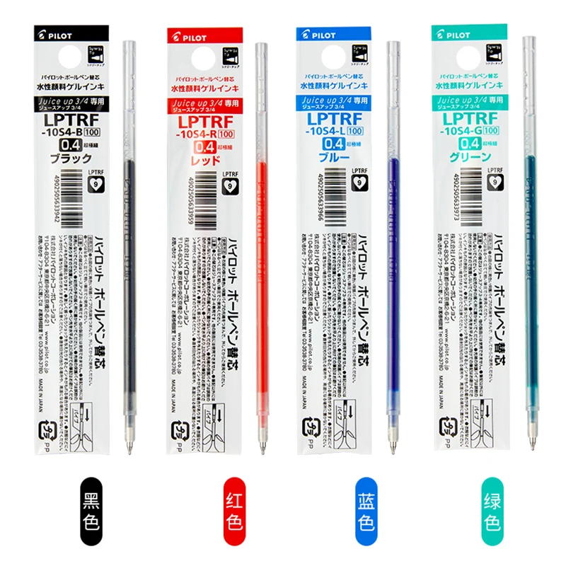 日本パイロット限定 ジュースアップ 3色/4色ゲルペン 新品 Stチップ