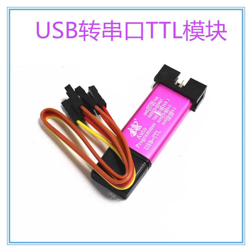 USB to Serial Port Module CH340 STC Single Chip Microcomputer Download Programmer USB to TTL Serial Port Isolation