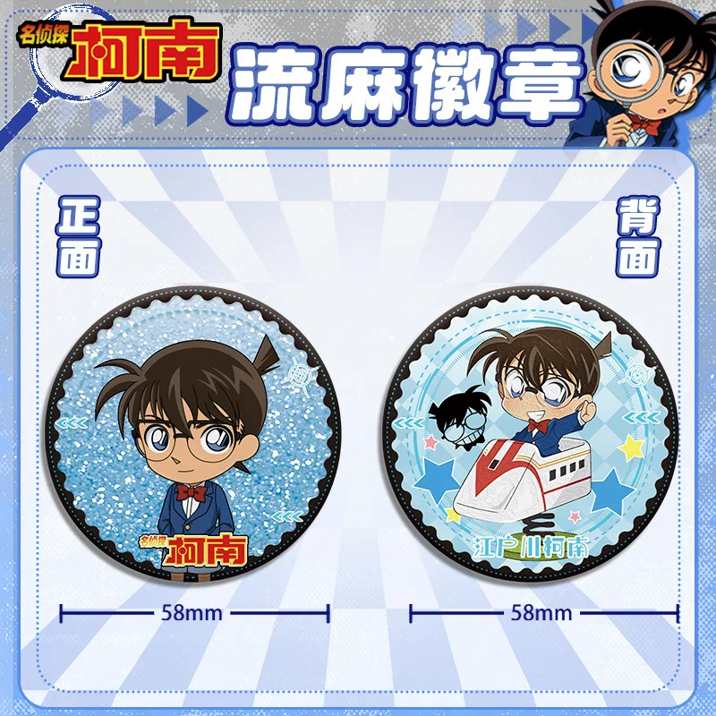 المحقق كونان أنيمي شارة أكريليك 58 مللي متر تصميم مزدوج الوجهين نمط جديد 2D مروحة الفن تحصيل البضائع هدية تذكارية لمحبي #3