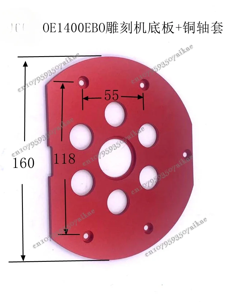 Engraving machine accessories: woodworking, bakelite, milling, bushing, aluminum alloy baseplate, copper sample gauge