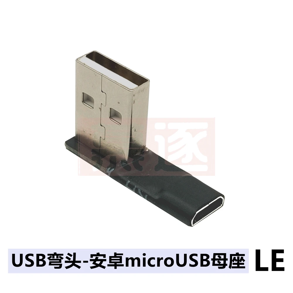 UP/DO/LE/RI Micro Female To USB Male Converter Adapter For Android Phone Lightweight Connector Perfect Compatible High Quality