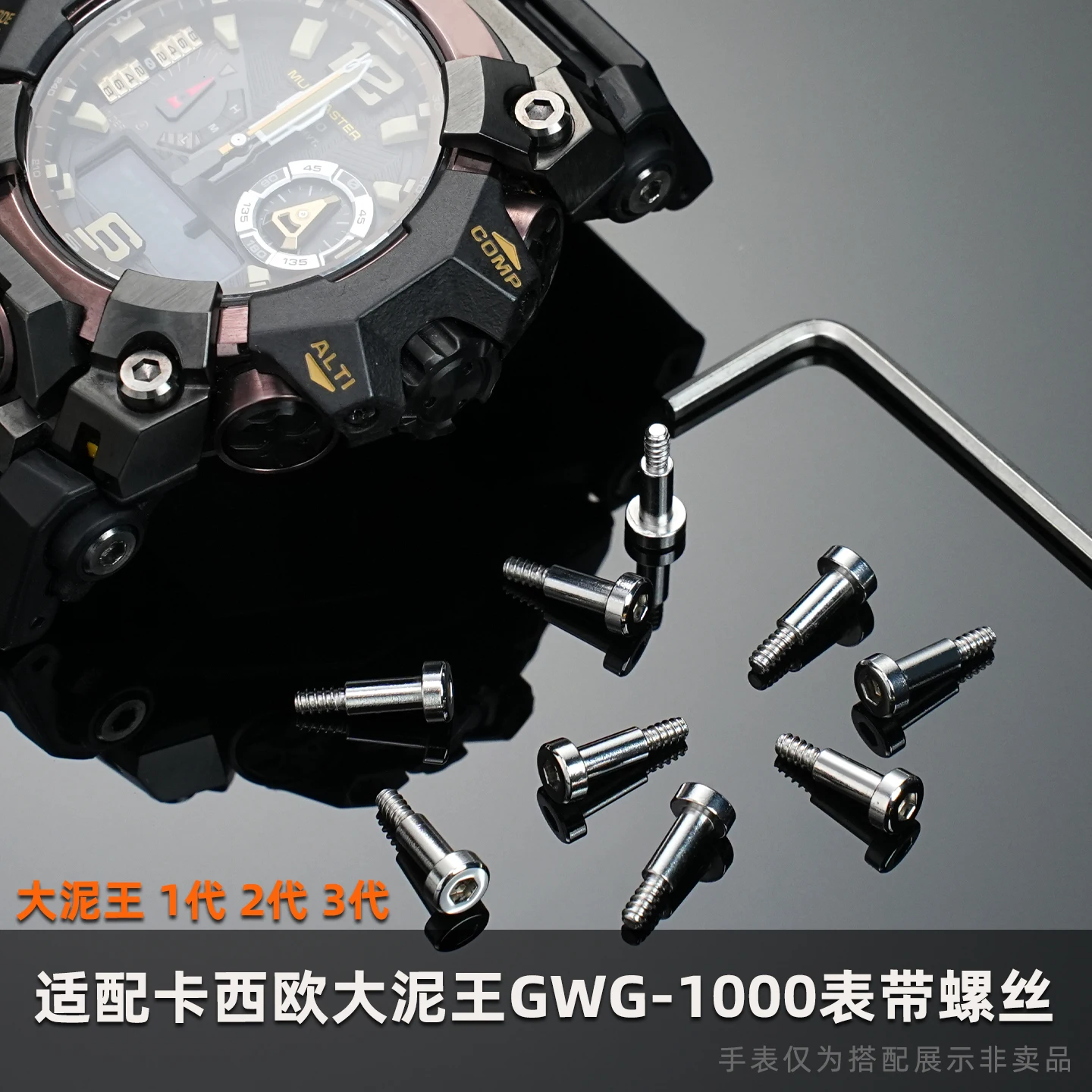 For Casio Big Casio…