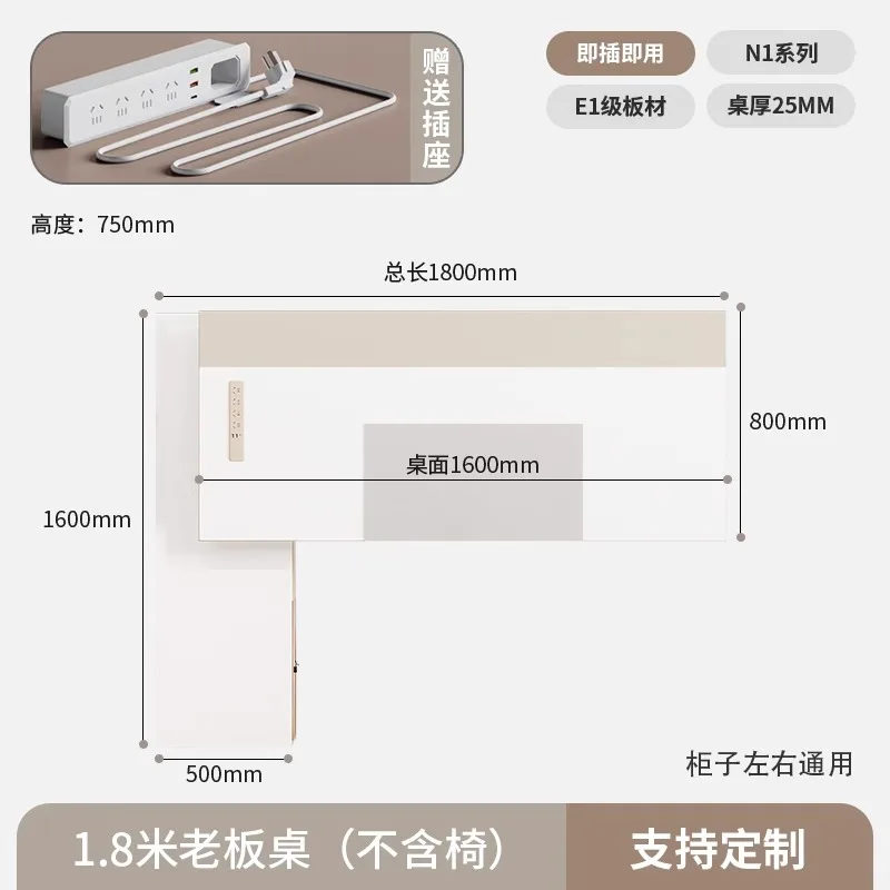 For  Desk High End Large Manager Supervisor President Table Combination Simple Modern Designer Office Furniture