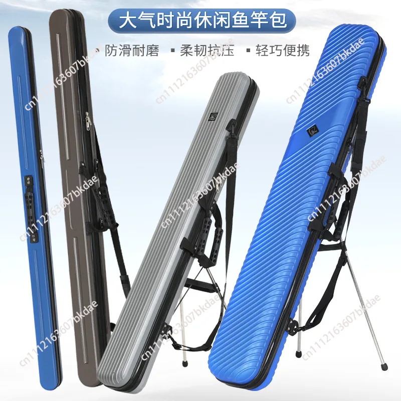 Hard shell fishing gear bag, fishing gear box, fishing rod bag, luxurious and customizable high-end rod bag
