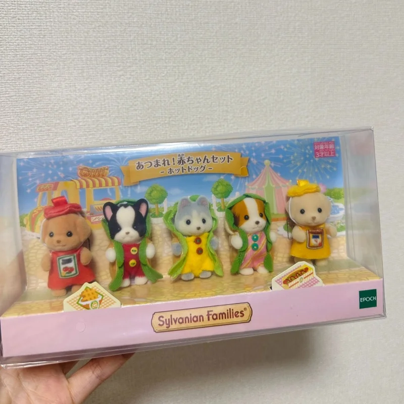 Ternurines sylvanian ครอบครัวของเล่นสําหรับสาว Bulldog แท้ Miniature อาหารแฮมเบอร์เกอร์เกมสําหรับเด็กสุนัขร้อน 5 สมบัติ