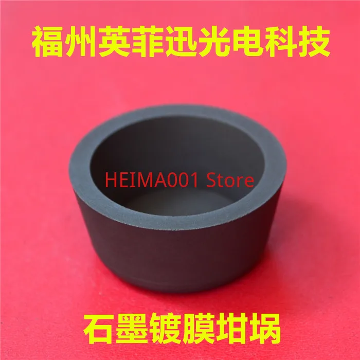 Universal Graphite Crucible Electron Beam Evaporation Coating Aluminum Plating Crucible Silicon Plating Graphite Crucible