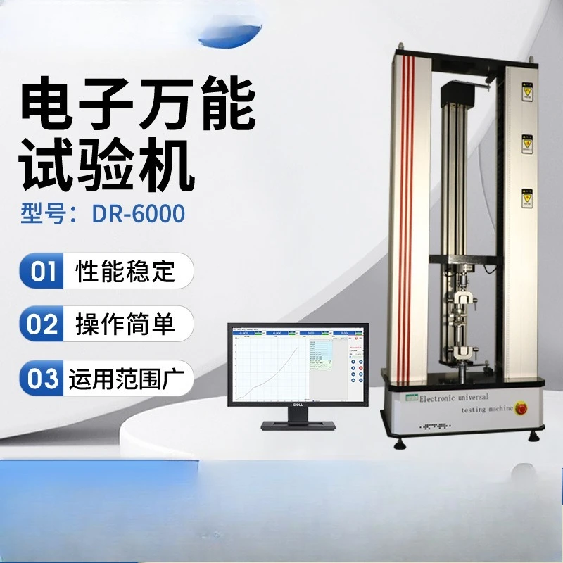 Testing machine Double column Single column Microcomputer controlled rubber Plastic metal Tensile bending Compression all-round