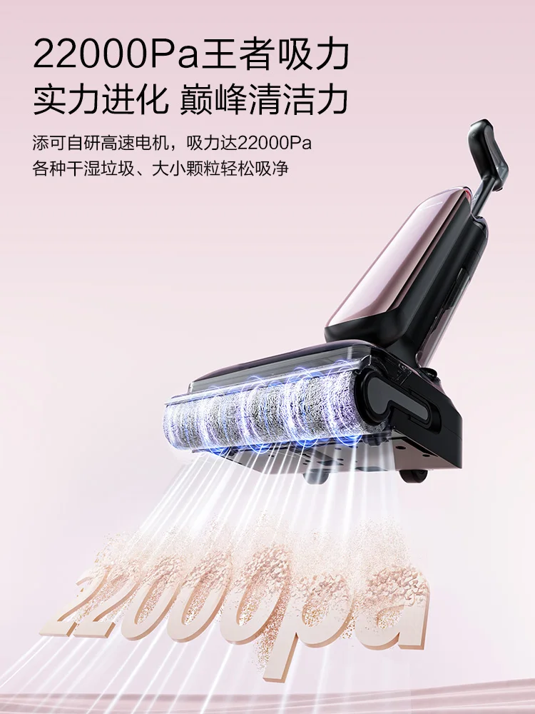 TINECO 190W 세탁기 누워있는 평면 0 포장된 흡입 드래그 통합 아티스트 아티스트 30 Max