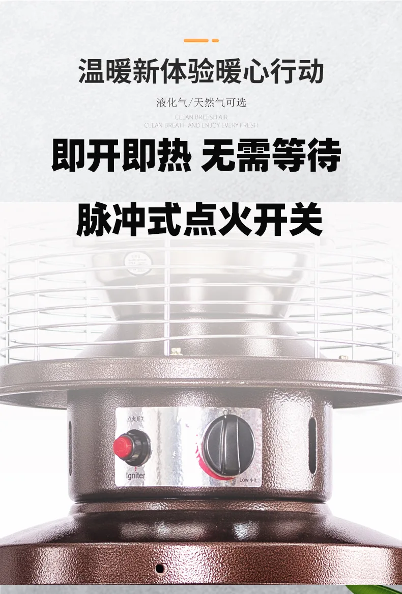 Low Gas Heater Natural Liquefied Gas Mobile Water Multi - Functional Outdoor Home Indoor Burning Stove