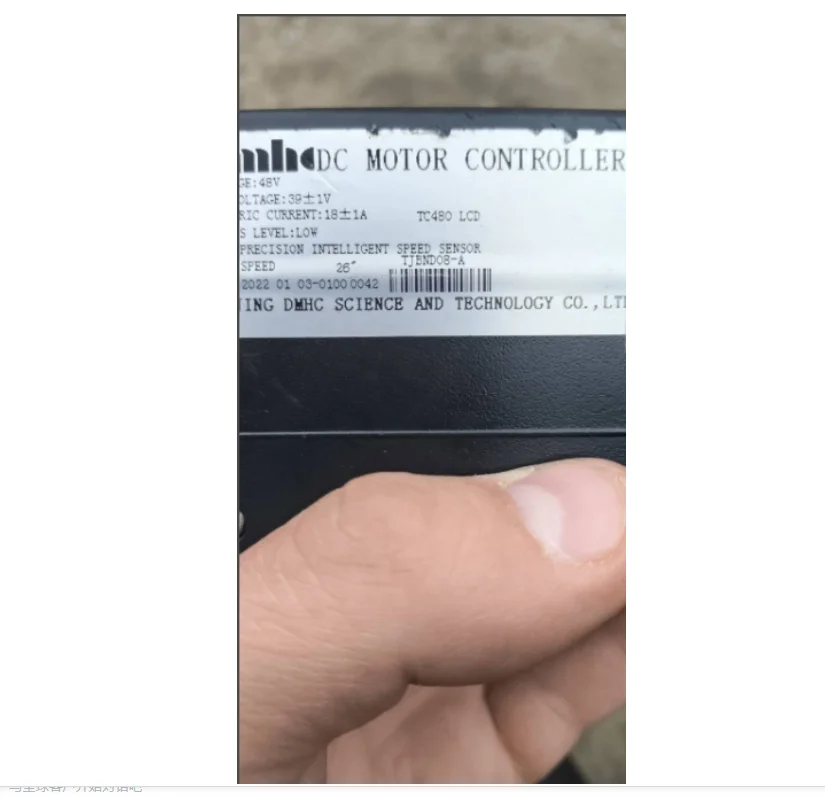 

TJBND08-A(customized) DMHC Motor Controller By Lithion Brushless 48V 18A